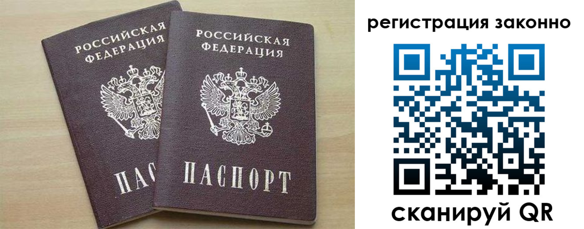 регистрация для школы в Бакале
