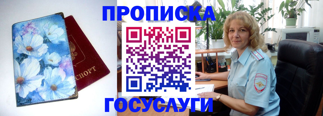 форма 3 в Бакале